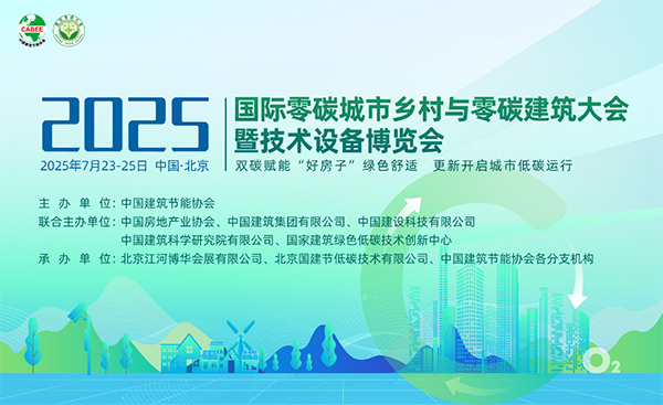 Saba体育 - 您的专属电较量事主场